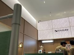 -ITARU食堂·定食料理(西丽店)