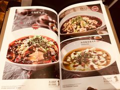 菜单-皇城根北京风味主题餐厅(滨海万达店)