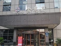 -食為天·本地人爱吃的淮扬菜(瘦西湖店)