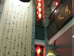 门面-味可道美食坊(福基路店)