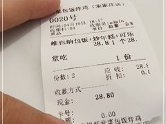 -胤韩紫菜包饭·炸鸡·拌饭(宋家庄店)