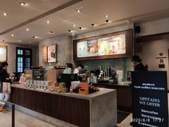 -星巴克臻选(思南公馆店)
