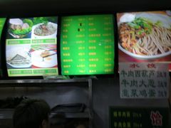-白魁老号饭庄(安内店)
