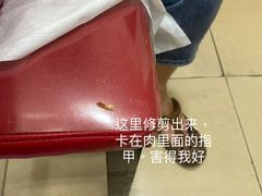 -郏芬芬扦脚服务部(新闸路店)