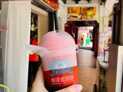 冰沙洛神花-南洋老咖啡(牛车水店)
