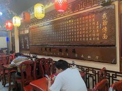 -金杨拉面王小吃面馆·牛三宝面·红烧牛肉粉