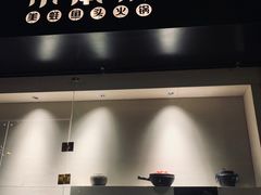 -小南房鲜美蛙火锅(北苑店)
