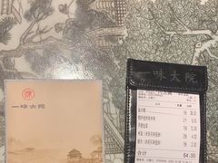 -一味大院•桐庐菜传承店(春江路店)