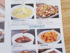 -胡家大厨(西三庄店)