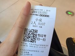 -潇湘阁(汉光百货店)