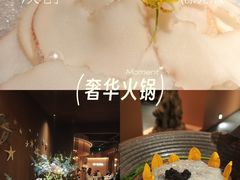 -色響火锅(恒隆广场店)