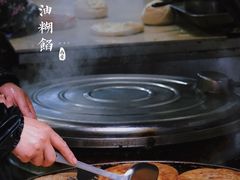 -贾五油糊馅