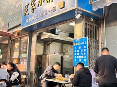 -定家小酥肉·清真(回民街店)