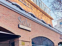 -Solo(衡山路店)