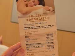 -麓湖国际水疗
