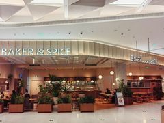 -BAKER&SPICE(国贸商城店)