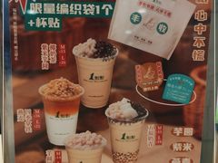 -1点点(望京万象汇店)