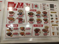 -永和大王(朝晖店)
