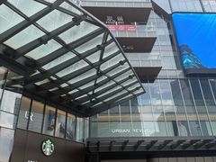 -合景·悠方(成都店)