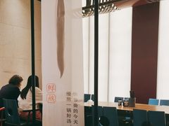 -和府捞面(北美新天地店)