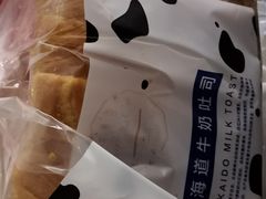 -供美香(集街店)