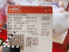 -华谊兄弟影院(IMAX洋桥店)