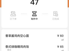 医生说-Wagas沃歌斯(大学路店)