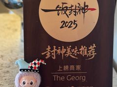 -The Georg(东华门店)