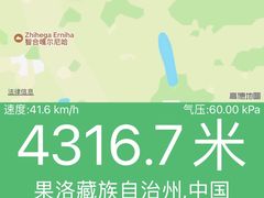 -莲宝叶则景区