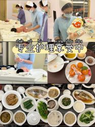 -爱帝宫月子中心(罗湖别墅院)
