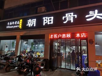 人特别多，尤其是冬天。服务：服务员有点少