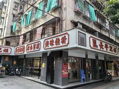 -长平肥姐白粥·海鲜打冷