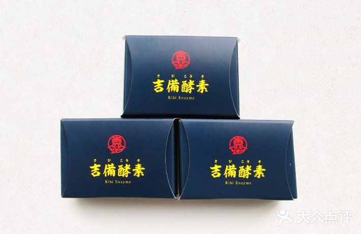 能修复的酵素！