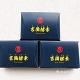 能修复的酵素！