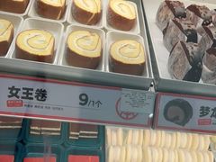 -東更道点心行(崂山丽达店)