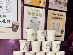 -JPG coffee(广州体育西店)