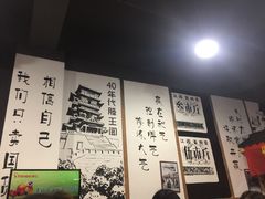 -老三样·美食研究中心(世贸路店)