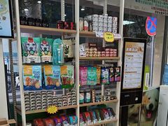 -瑞鹏·疫苗·绝育·宠物医院(广九店)
