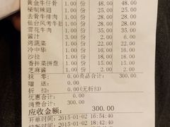 android_upload_pic-梦山水日本烧肉(五四广场店)