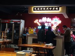 -86烧烤 | 江湖菜(石人总店)