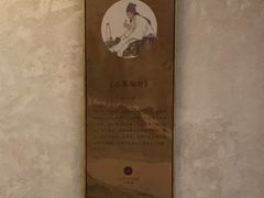 -灸春堂·艾灸·痛症·整脊连锁(之江银泰店)