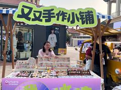 -长沙友阿奥特莱斯