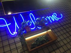 -阿记烧烤(大兴新区店)