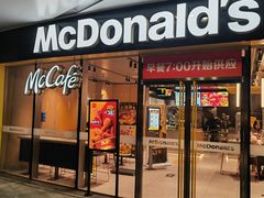 -麦当劳(塔园路店)