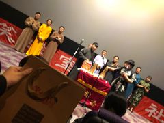 -笑掌室相声社(西安路五声剧场)