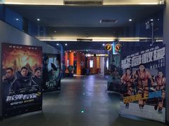 -万达影城(长沙婚庆公园中国巨幕店)