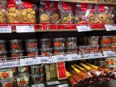 -戴记糖坊(西马路店)