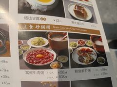 -汤潮荟·粤菜小馆(茂业天地店)