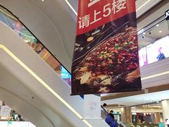 -吾悦广场(南京鼓楼店)
