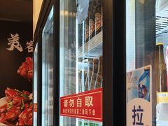 -杨氏青龙虾·羊蝎子(珠江路店)